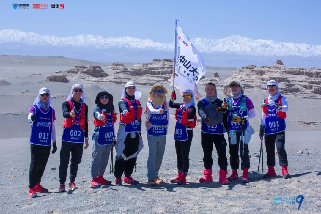 戈友说┃直到世界尽头