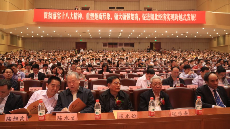 农业产业领军人才第14期 农业产业领军人才第14期