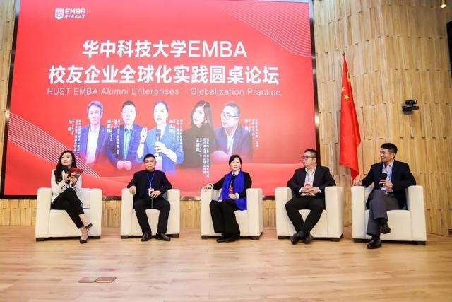 数字时代新领导的修炼之道 数字时代新领导的修炼之道